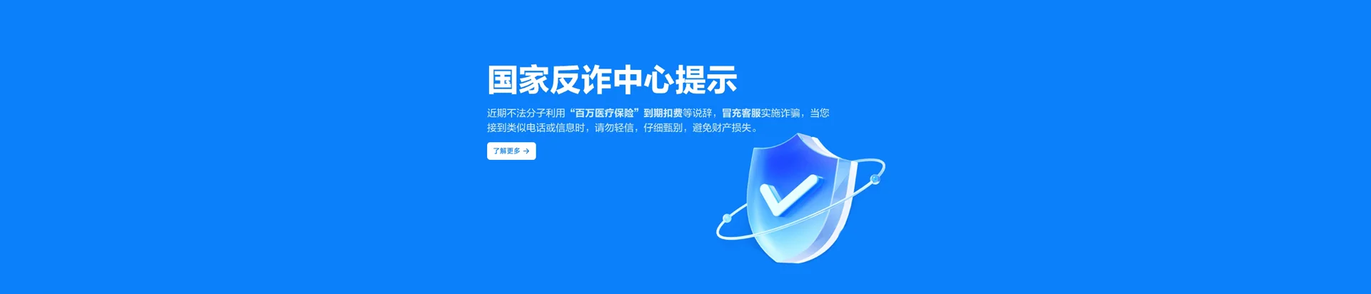 瑞金市移动宽带