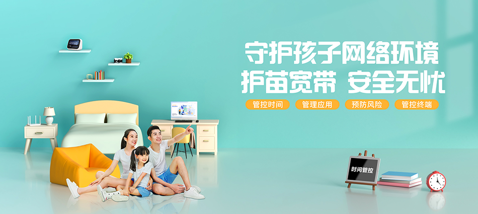 中国移动瑞金市移动宽带