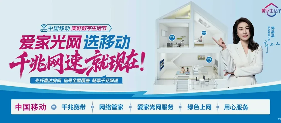 瑞金市瑞金市江西瑞金经济开发区 移动宽带移动宽带办理资费表